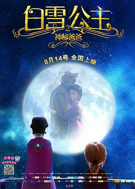 我妻子的弟子们