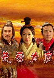 《我主沉浮》